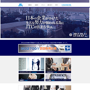 株式会社ＪＴＣ